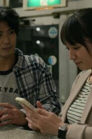 La última familia ninja: 1×1