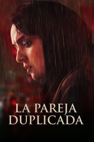 La pareja duplicada 2022