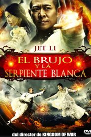 El brujo y la serpiente blanca 2011