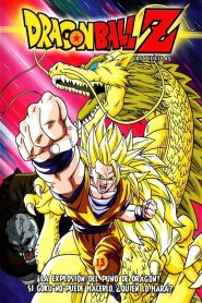Dragon Ball Z: El ataque del dragón 1995