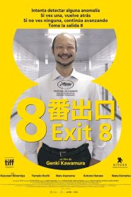 Exit 8 2025