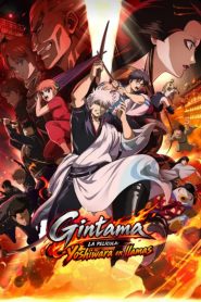 Gintama, la película: Yoshiwara en llamas 2026
